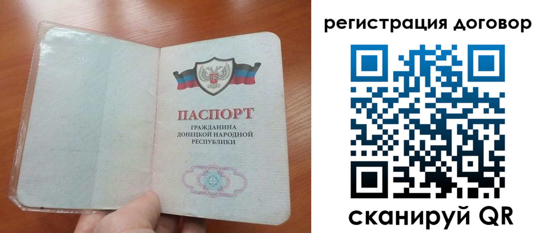 прописка в Воткинске