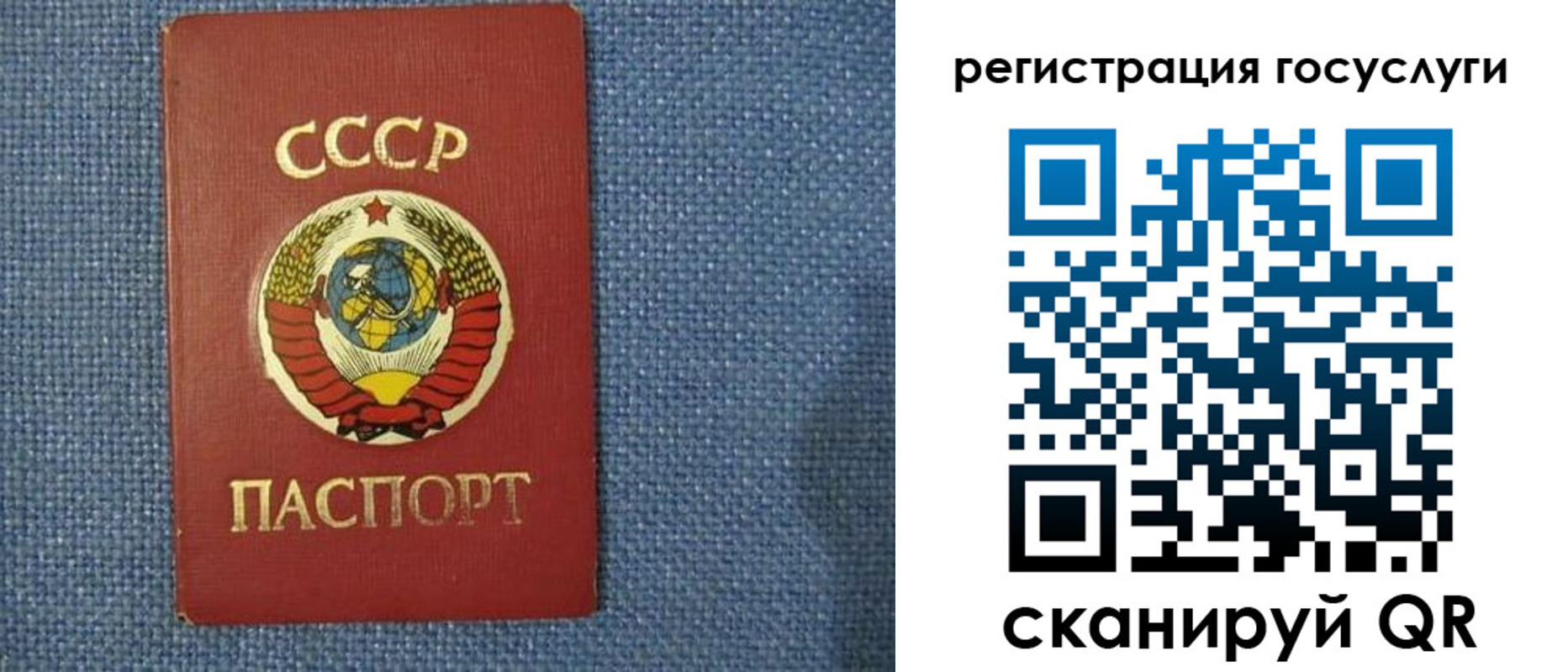 прописка в Воткинске