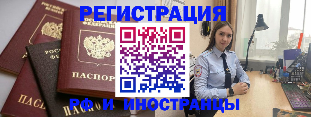 временная регистрация госуслуги в Воткинске