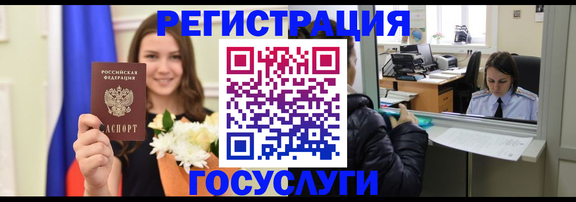 прописка в квартире в Воткинске
