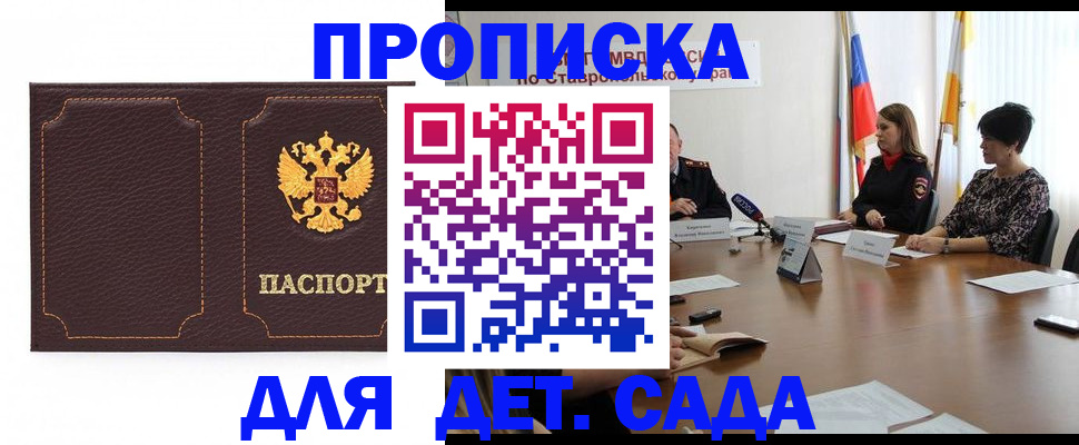 пропишу в квартире в Воткинске